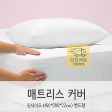 그린비매트커버