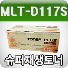 토너프린트
