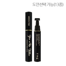 [정품 판매 No1] 고무인닷컴 도장파닷컴 유앤미 헤나 타투 스탬프 스몰형 Tatto 스템프 도장 리뷰후기