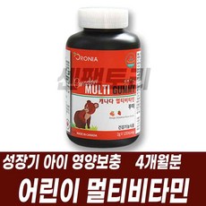 함소아면역&밸런스