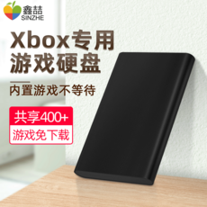 축구공 마이크로소프트 xbox게임기 이동 하드디스크 one s CD게임 xboxone체감 게임 접시 x전쟁 기계 5빛나는고리 게임판 fifa2020실제상황 축구 2k20극한 스피드, C01-간체 중국어