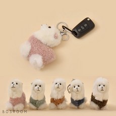[보스룸] [BOSROOM]여성 알파카 인형열쇠고리 인형키링 차키링 에어팟키링 가방액세서리