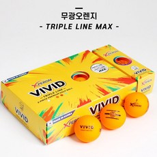 엑스페론 비비드 트리플라인 맥스 2피스 골프공 1더즌 12구, 2다즌 오렌지, 12개, 1개 - xperon