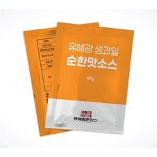 유혜광 수제 생과일 순한맛 소스 돈까스 소스 돈가스 소스, 20개, 50g