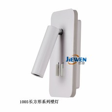 직사각벽등