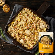 미트리닭가슴살볶음밥