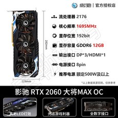 갤럭시3090ti
