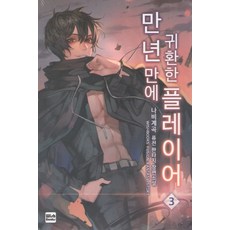 연극비평가