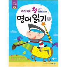 메가두뇌력퍼즐