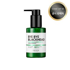마이크로티파우더클렌저