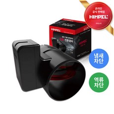 화장실 담배냄새 제거 차단 힘펠 전동댐퍼 MDD-100DP-P 욕실 환풍기댐퍼, 전동댐퍼+설치요청(제품당4만4천원현장결제), 1개