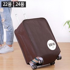 캐리어부직포커버