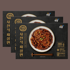 쉐프스토리 사천식짜장면, 3개