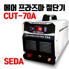 시너지코리아프리즈마절단기