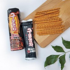 구운감자텍사스