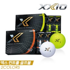 [젝시오] [던롭코리아 정품] X (엑스) 컨트롤 골프볼 [2COLORS][3피스/12알], 상세 설명 참조, 색상:라임옐로우 / 종류:골프볼