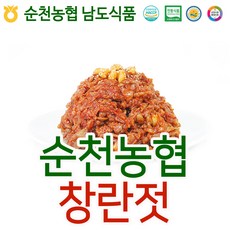 찬예찬창란젓1kg