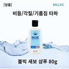 신생아빗추천지루성두피염
