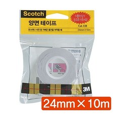 솔찬히 3M)종이양면테이프(138_24×10m)-갑(20개입) /a07BB15 club:M 디스펜서+ &DSY S9J/B4