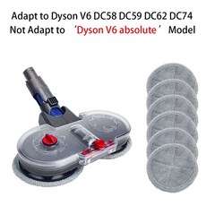 다이슨청소기물걸레