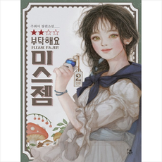 케이앤젬