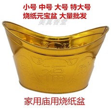 배럴썬스틱
