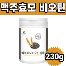 판토오틴
