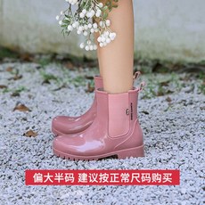 일본레인부츠