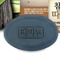 비누미