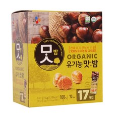 유기농군밤