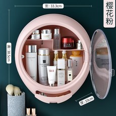 파스텔 방수 벽걸이형 욕실 침실 화장품 정리함, 핑크