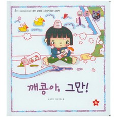 글뿌리