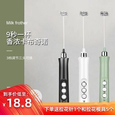 스타벅스거품기