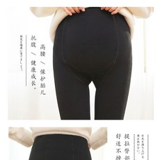 임산부레깅스 임산부 레이스스타킹 여성 팬티스타킹 스타킹 가을겨울타입 레깅스 기모 보온