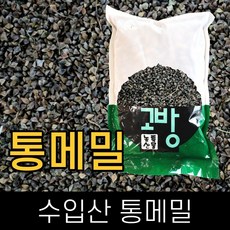 수입거피메밀3kg