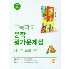 교과서지학사음악1