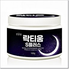 건강앤 락티움S플러스 22종 유산균 필수아미노산 수면영양제 숙면영양제, 1개, 100g