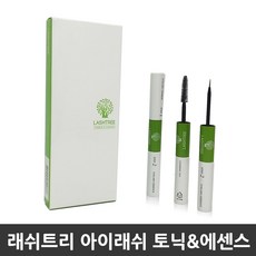 래쉬트리아이래쉬