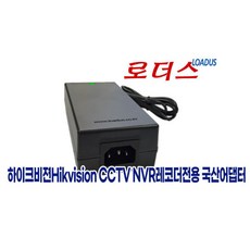 하이크비젼 DS-7604NI-Q1/4P(C) NVR 전용 48V 1.35A 국산 / 보호회로 / KC안전인증 - ds-7604ni