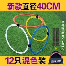 웨이트용품 던지기 권유치원 훈련 허들, T09-뉴타입 40CM트 포함 12개 버클 가방