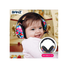 비행기귀마개키즈