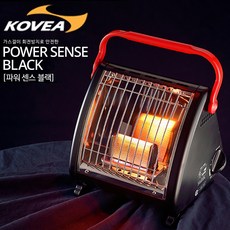 코베아 히터 파워센스블랙 가스난로 낚시난로 정품
