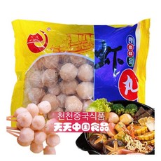 //상품명