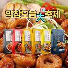 달구지 돼지 막창모음 대축제 생막창 초벌 훈제 오븐 불막창 한입막창, 달구지 오븐 돼지불막창 300g