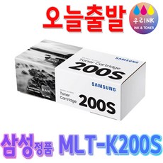 MLT-K200S/TND 잉크