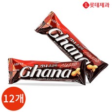 가나파이