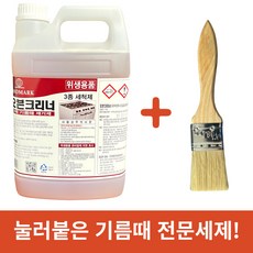 랜드마크 오븐크리너 3.75L 강력 기름때제거제 후드청소 숯검정 주방청소, 1개