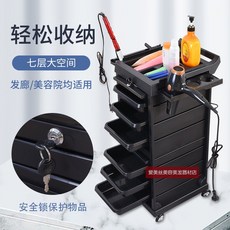 아이롱트레이