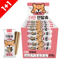 더텐 덴탈츄 강아지 덴탈껌 30p 대용량 가수분해 간식, 2개, 450g, 관절건강 - 가수분해츄