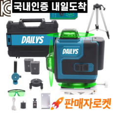 데일리공식 레이저레벨기 4D 그린 16라인 삼각대포함 풀세트, 1개